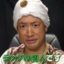 関口メンディー