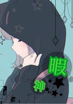 誰か俺を…