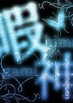 自分のトラウマ…愚痴をこぼすだけ