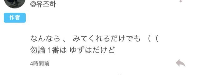 유즈하さんの壁紙画像