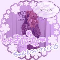 うちみサブ垢さんのアイコン画像