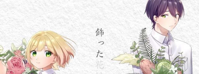 ちゃ　やる気ないので複帰未定失踪中さんの壁紙画像