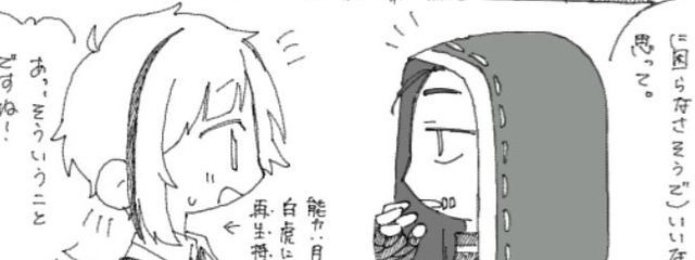 ('∀' 鮭)з@超絶低浮上さんの壁紙画像