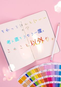 最もお伝えしたいこと。