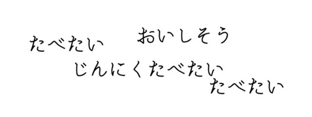 らーな #らい村村長 @足痛い定期なのよ　#社畜働けさんの壁紙画像