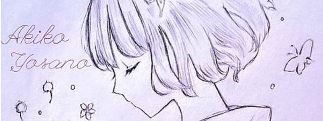 時雨さんの壁紙画像