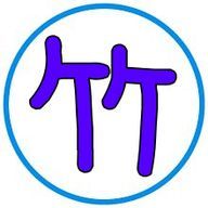 たけまるさんのアイコン画像