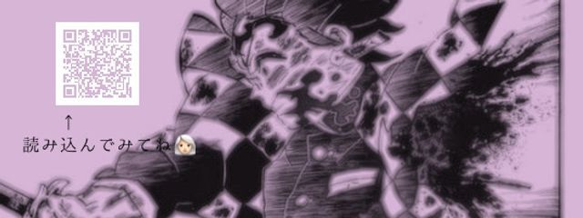 神喰 ユキ # くろれお民 # むいちゃんっ子さんの壁紙画像
