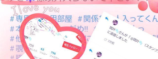 ゆき❄さんの壁紙画像