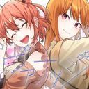 のあデス!@えとさん♡とクッキーください