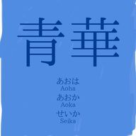 sakiさんのアイコン画像