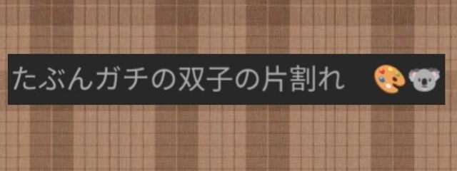 ☘️‪ いっしき ☘️ @わたしも苗字ほしいさんの壁紙画像