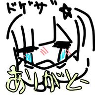 みかんさんのアイコン画像