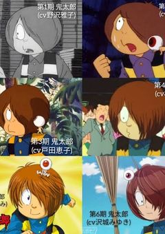 高沢(だっけ?取り敢えず沢城受け)―!! あと沢城セコムです。 歴代鬼太郎。 キャラ崩壊あり。主に高山。