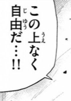 きみがやめるときも　あたし側にいるわ
