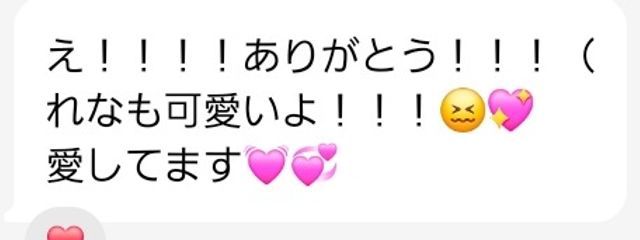 月羽 澪奈 フォロセ中さんの壁紙画像