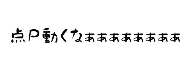 あめだま ↝ “ 𝐅𝐥𝐛 ﾌｫﾛﾊﾞ ∞ ㌫さんの壁紙画像
