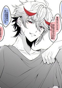 愛されすぎ注意法!!