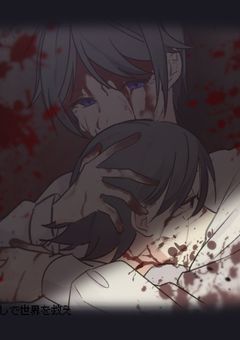 悪ノ僕ら