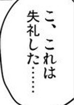 通行人に顔面サーブ当ててしまった件