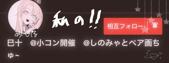 四宮@小コン開催中さんの壁紙画像