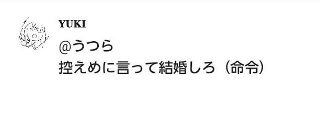 うつらさんの壁紙画像