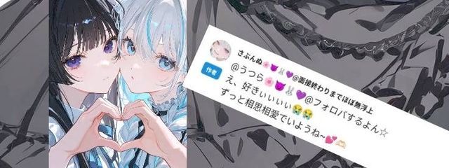 うつら🌸😈🐰💜@フォロバするよ~さんの壁紙画像