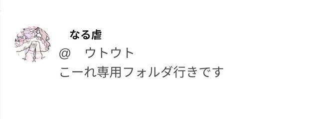 　野望犠牲さんの壁紙画像
