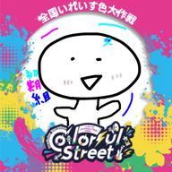 結衣💎🍣🤪さんのアイコン画像