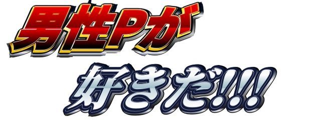 男性🅿︎さんを応援する人さんの壁紙画像