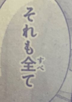 転生したのでメンバーに復讐したいと思います