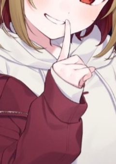 可愛いあの子が気にゐらない