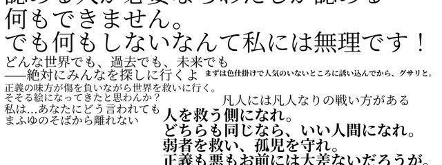 白波來菜さんの壁紙画像