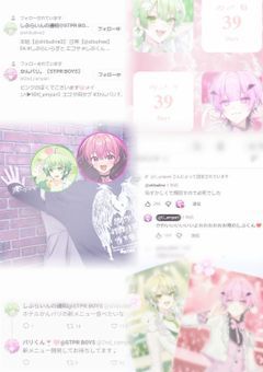  　💯 日後も推してる ﾁ ｬ ﾚ ﾝ ｼﾞ