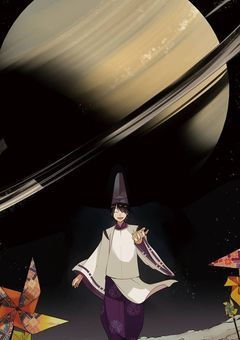 小さな神獣と平安組の日常⚝⋆