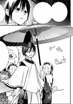 安倍晴明の師の子孫