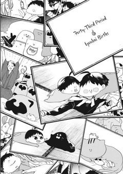 安倍家のちびっ子