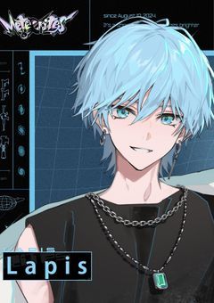 君との音を重ねて