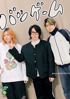 ミセスの3人はあなたのことが好きで、、
