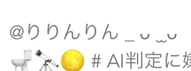 りりんりんさんの壁紙画像