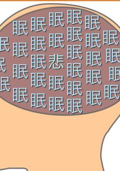 アンケーツゥ〜