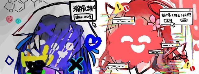 ワタスアマネアマネレンさんの壁紙画像