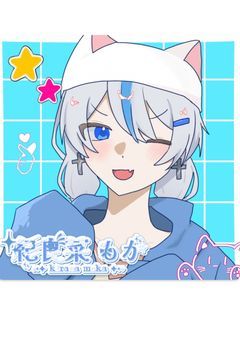 ぼくの元気パワーどーぞっ！［配信部屋］Starlight/星明かり