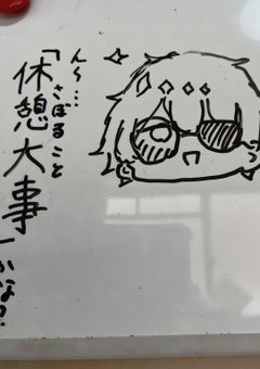 神絵師になりたい部屋