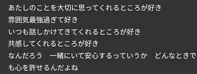 おんりーらゔ　‼️　🫶🏻さんの壁紙画像
