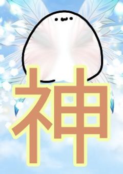 会議室