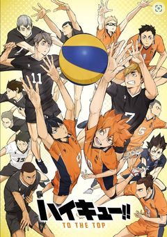 ハイキュー！！短編集