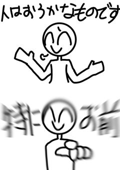 雑談＆いらすと部屋