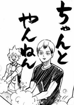 完璧女子裏では好かれてました