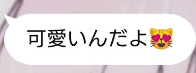 さばさんの壁紙画像
